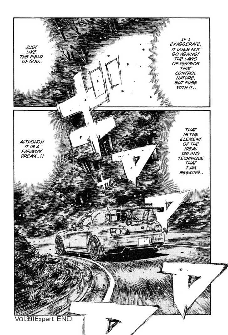 Initial D - Vol.30 Chapter 391 : Expert