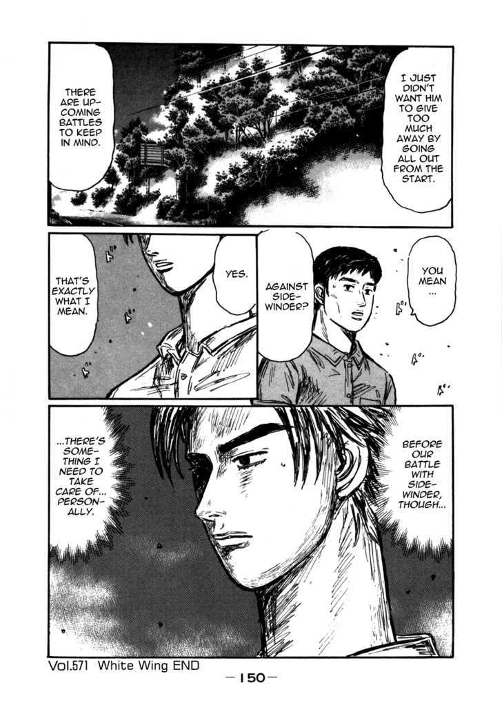 Initial D - Vol.40 Chapter 571 : White Wing