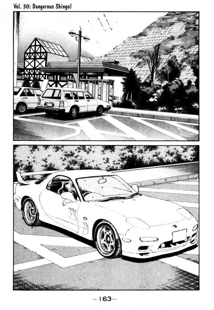 Initial D - Vol.3 Chapter 30 : Dangerous Shingo!