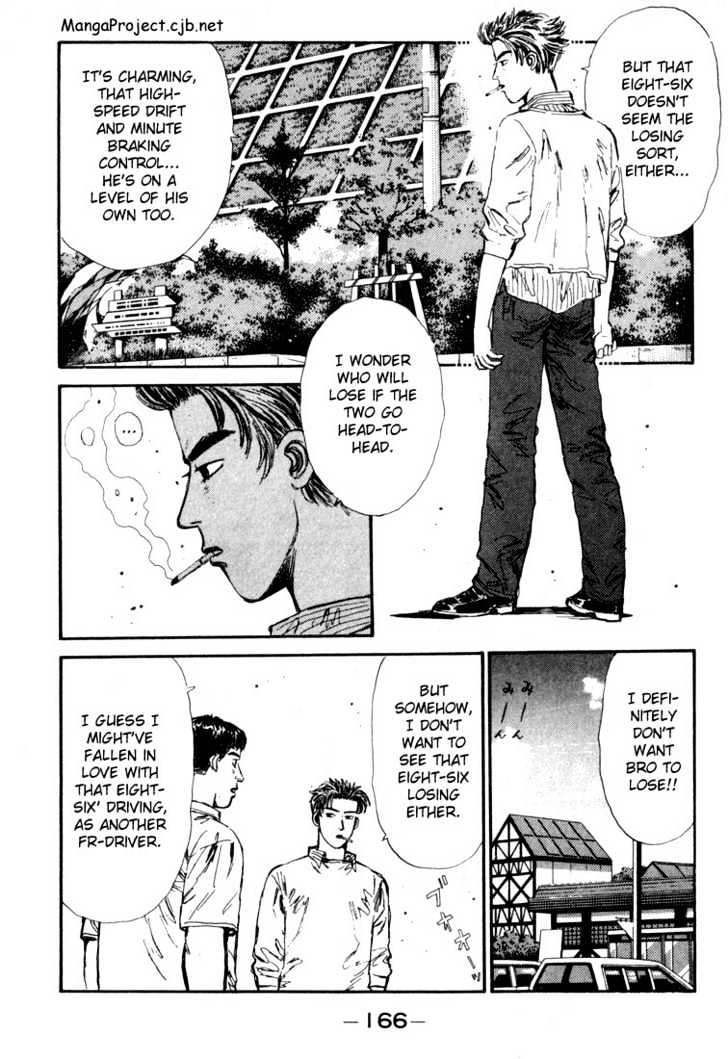 Initial D - Vol.3 Chapter 30 : Dangerous Shingo!