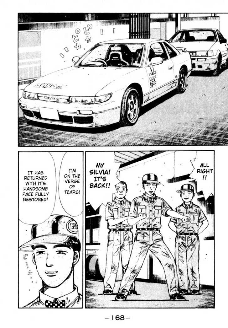 Initial D - Vol.3 Chapter 30 : Dangerous Shingo!