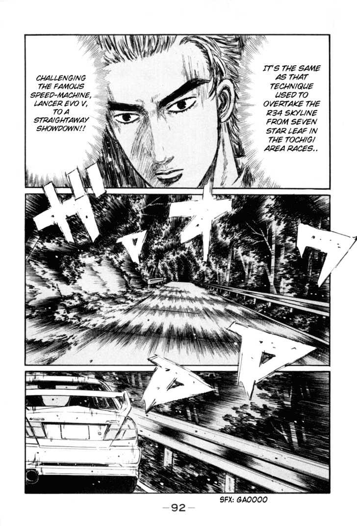 Initial D - Vol.27 Chapter 347 : Passing