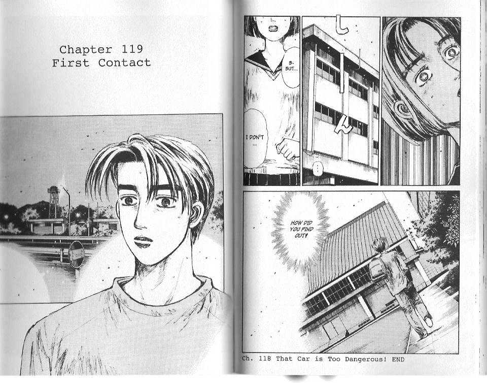 Initial D - Vol.11 Chapter 119 : First Contact