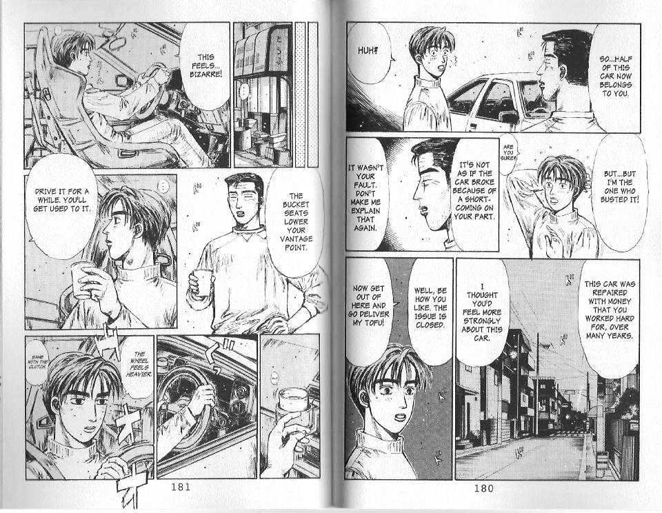 Initial D - Vol.11 Chapter 119 : First Contact