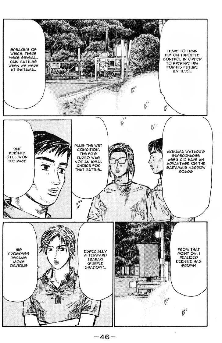 Initial D - Vol.38 Chapter 523 : 523 Growth  524 Growth (Last Half)