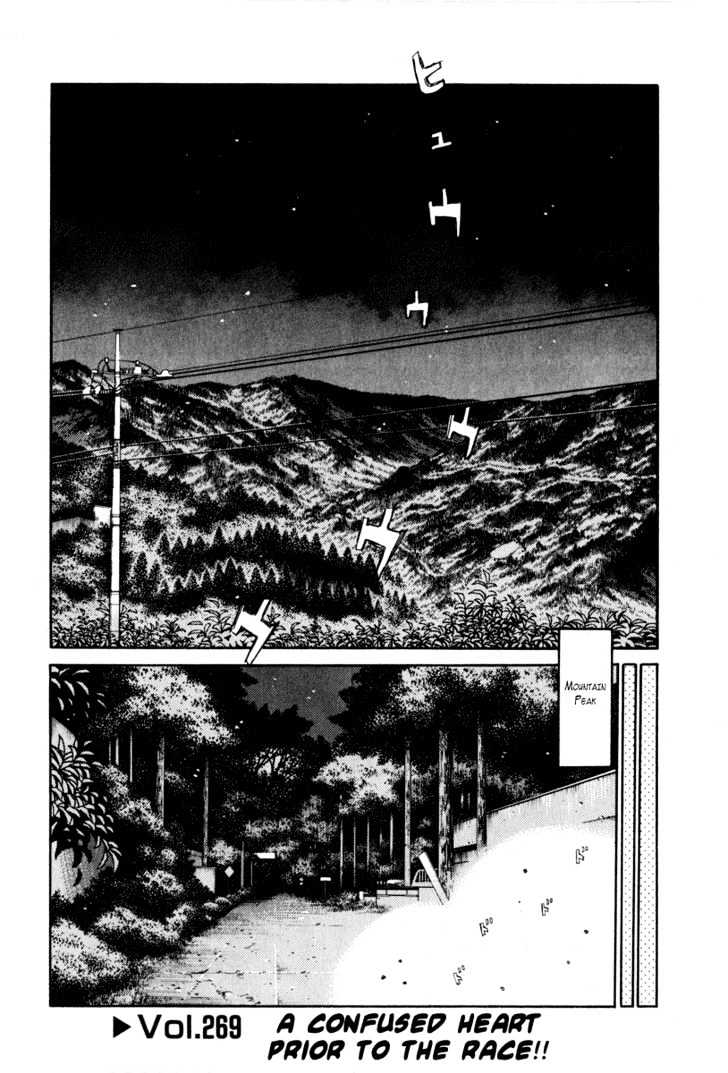 Initial D - Vol.22 Chapter 269 : An Upheaved Heart Before The Race