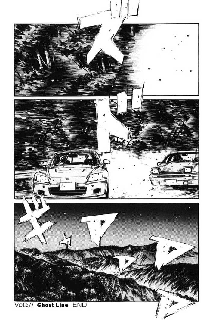 Initial D - Vol.29 Chapter 377 : Ghost Line