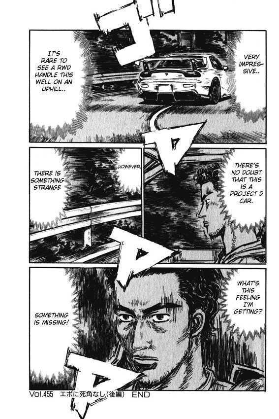 Initial D - Vol.34 Chapter 455 : Evo With No Blind Spots (Last Half)