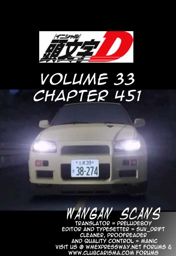 Initial D - Vol.33 Chapter 451 : Information Battle (Last Part)