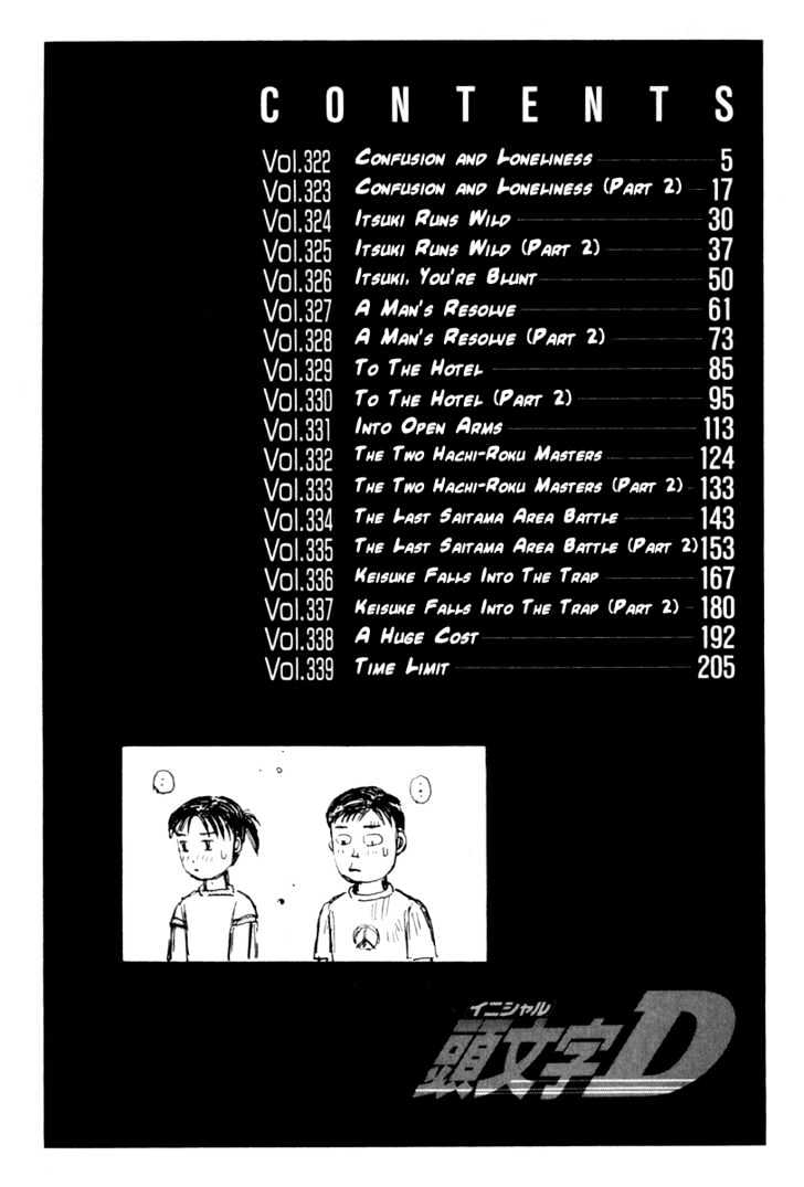 Initial D - Vol.26 Chapter 322 : Confusion And Loneliness