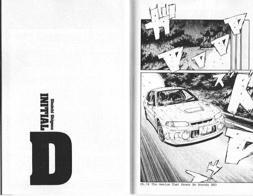 Initial D - Vol.7 Chapter 75 : 75: The Terror Of A Rain Battle!  76: Unsurpassed Driver, Stando...