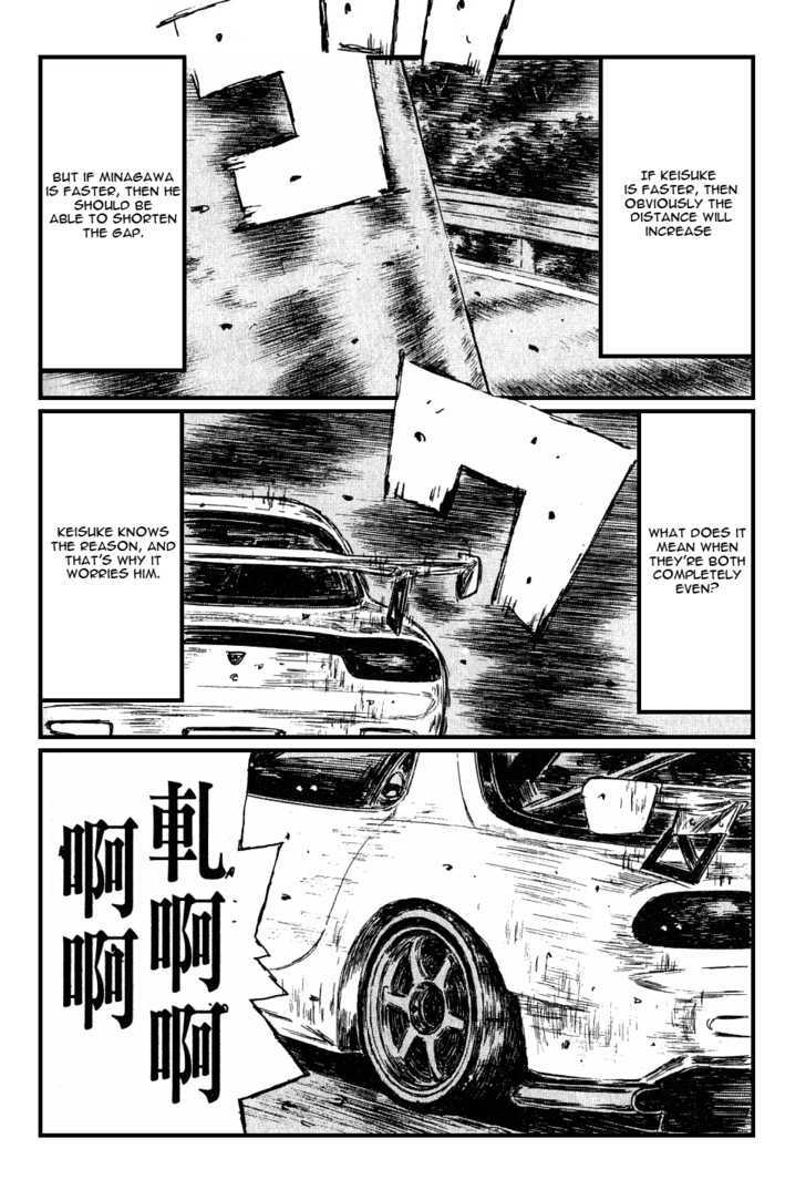 Initial D - Vol.38 Chapter 532 : Keisuke S Anxiety