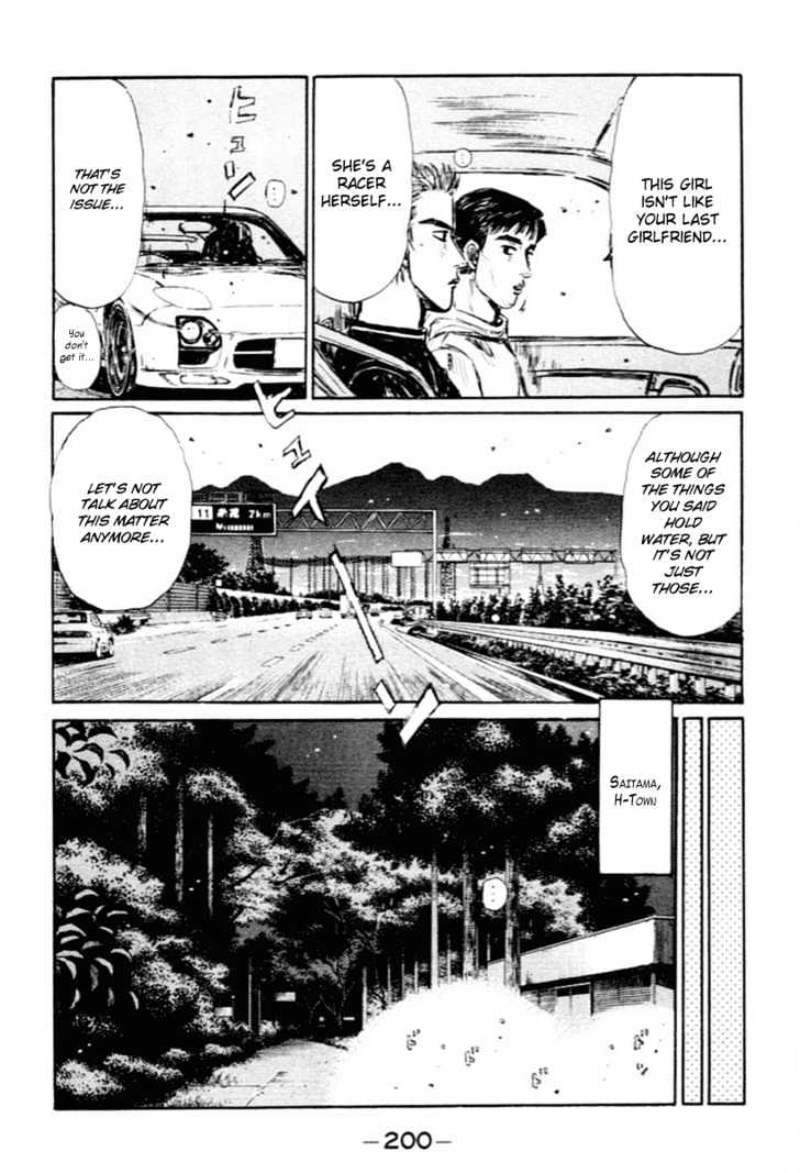 Initial D - Vol.23 Chapter 288 : The Biggest Obstacle