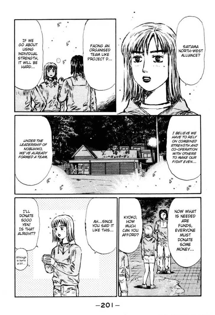 Initial D - Vol.23 Chapter 288 : The Biggest Obstacle