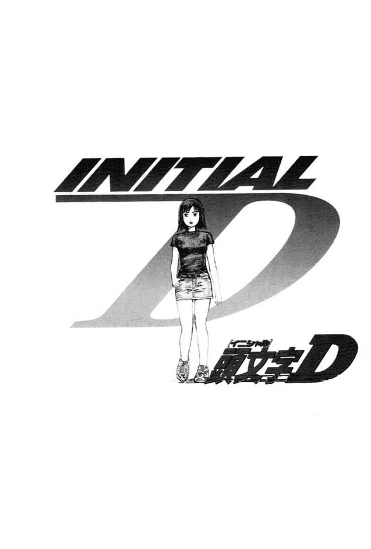 Initial D - Vol.23 Chapter 288 : The Biggest Obstacle