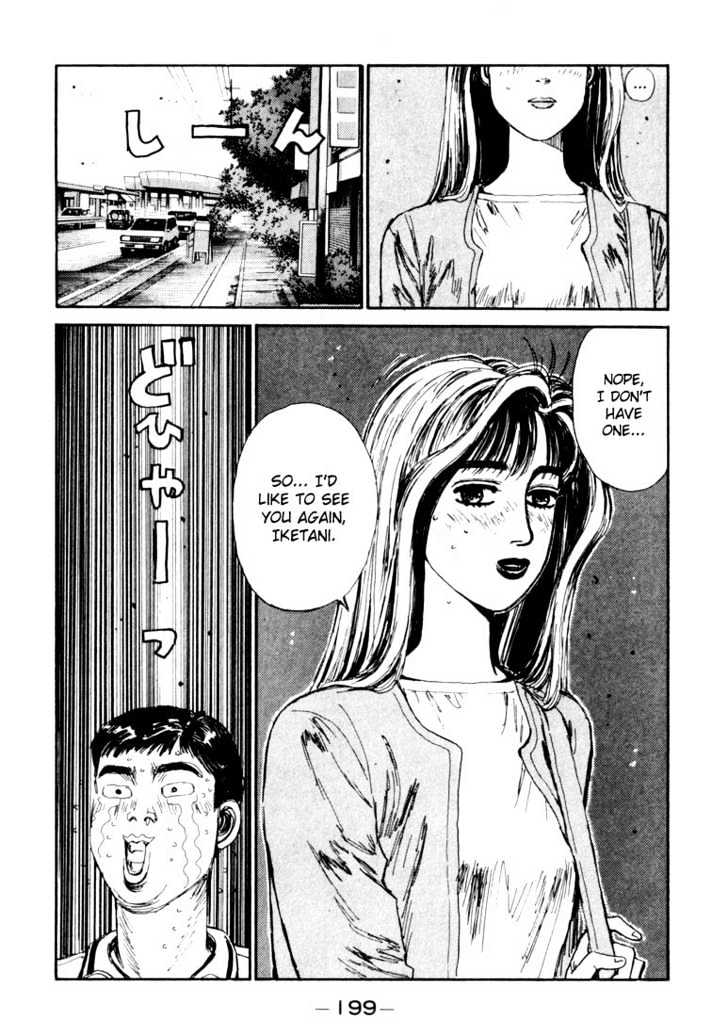 Initial D - Vol.5 Chapter 53 : Iketani S Brave, Pure Love!