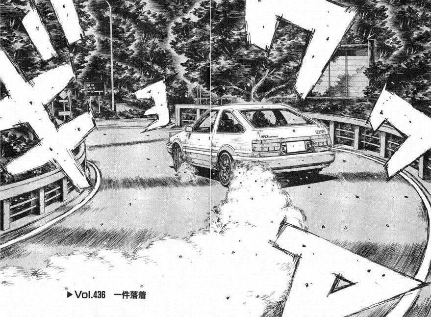 Initial D - Vol.32 Chapter 436 : Case Closed