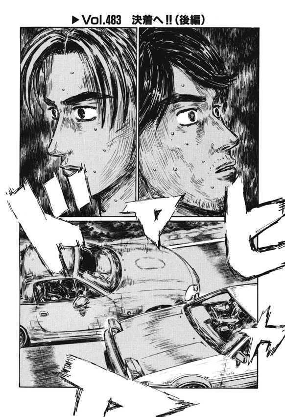 Initial D - Vol.35 Chapter 483 : To The End!! (Last Half)