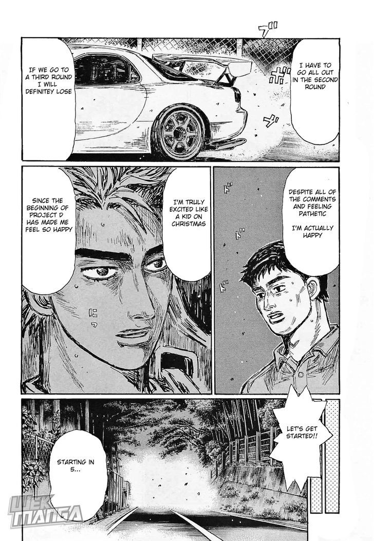 Initial D - Vol.44 Chapter 646