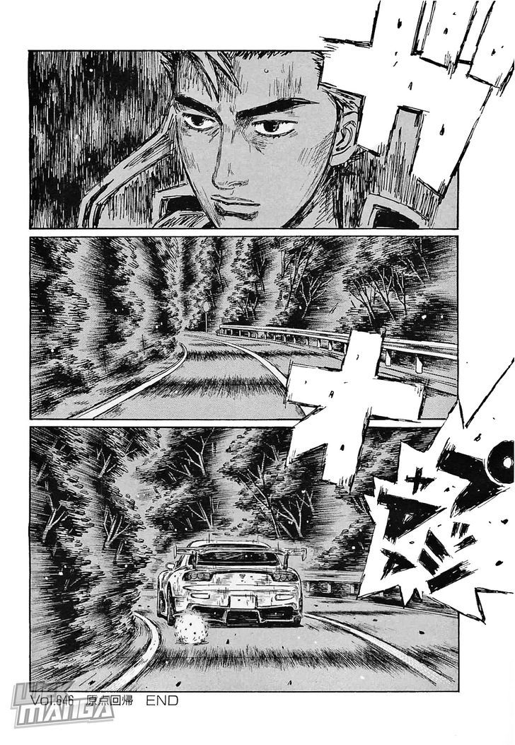 Initial D - Vol.44 Chapter 646