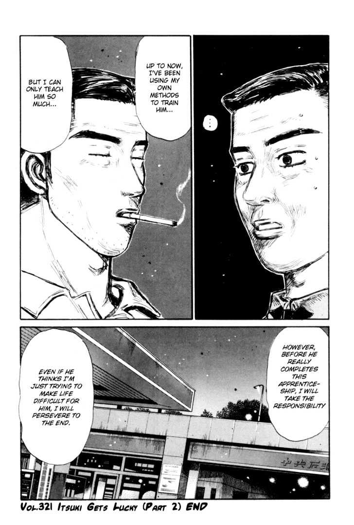 Initial D - Vol.25 Chapter 321 : Itsuki Gets Lucky (Part 2)