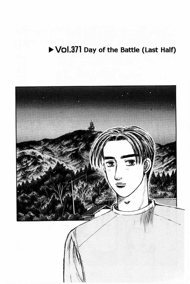 Initial D - Vol.28 Chapter 371 : Showdown (Part 2)