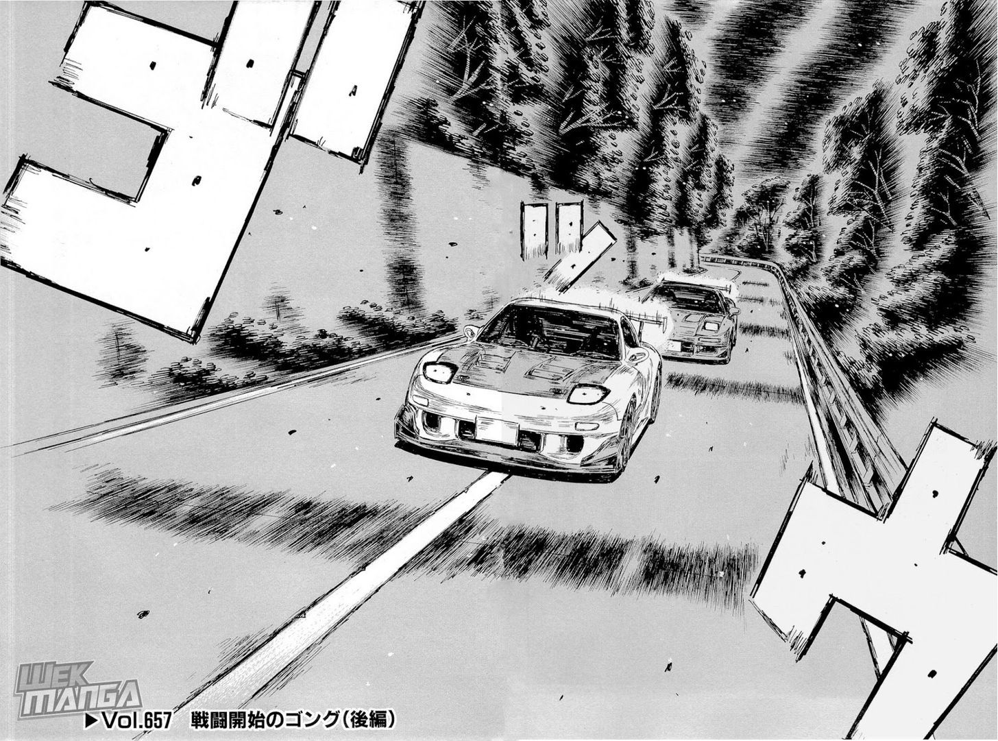 Initial D - Vol.45 Chapter 657