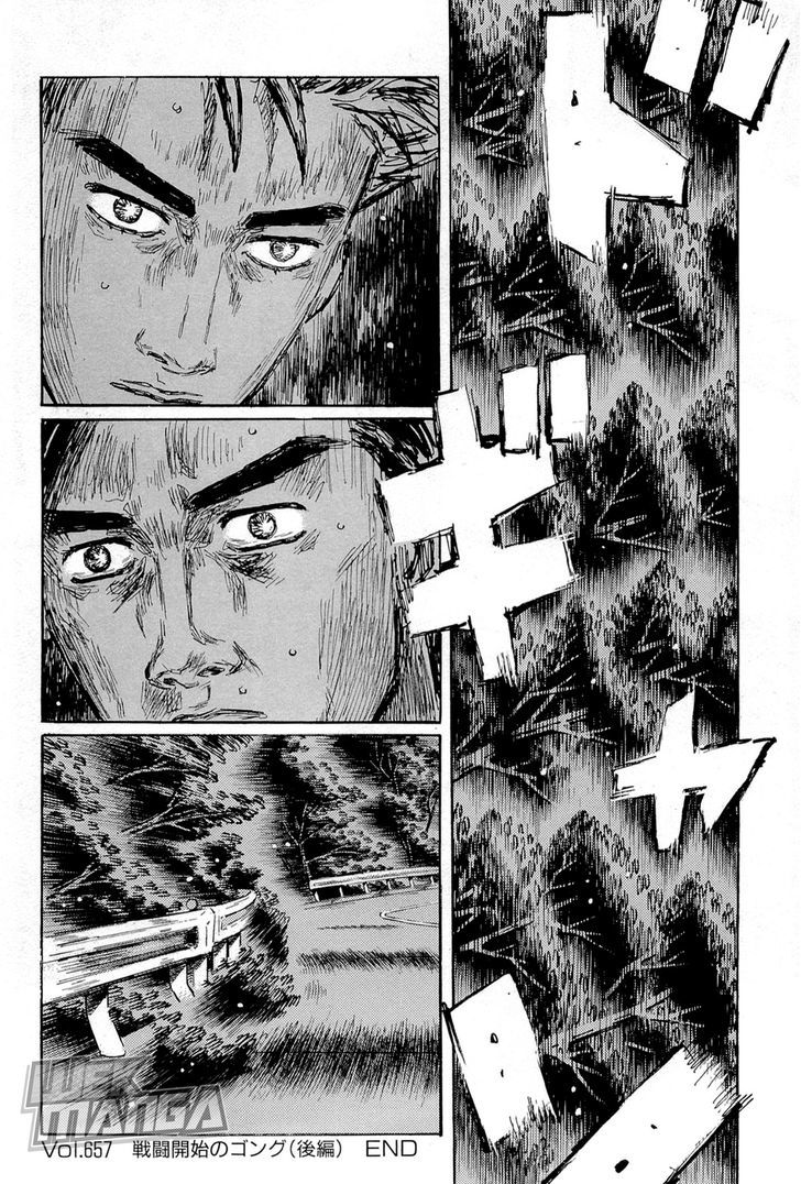 Initial D - Vol.45 Chapter 657