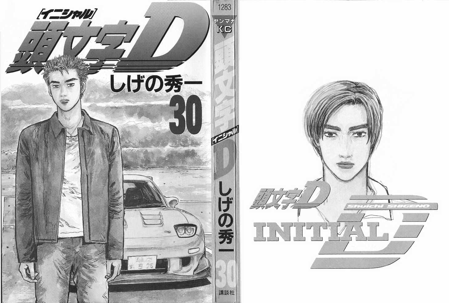 Initial D - Vol.30 Chapter 390 : Going Off Balance