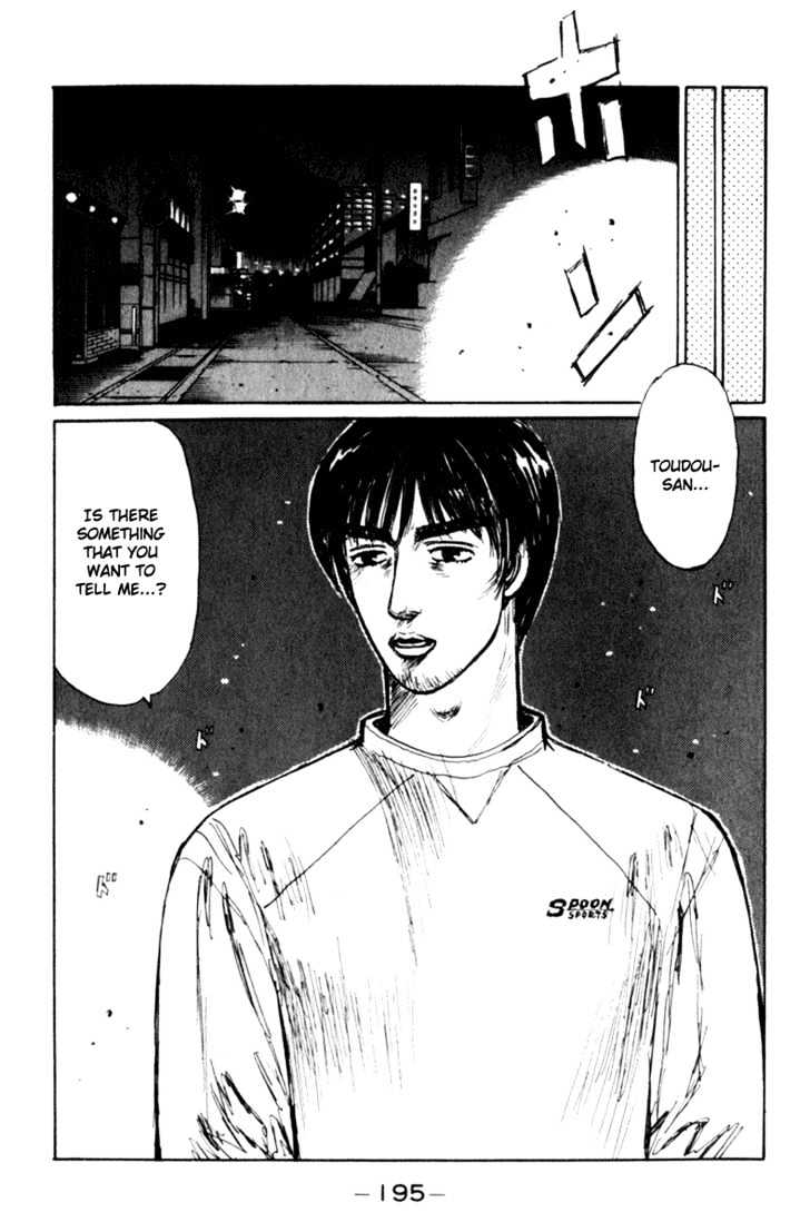 Initial D - Vol.18 Chapter 211 : Daiki S Strength