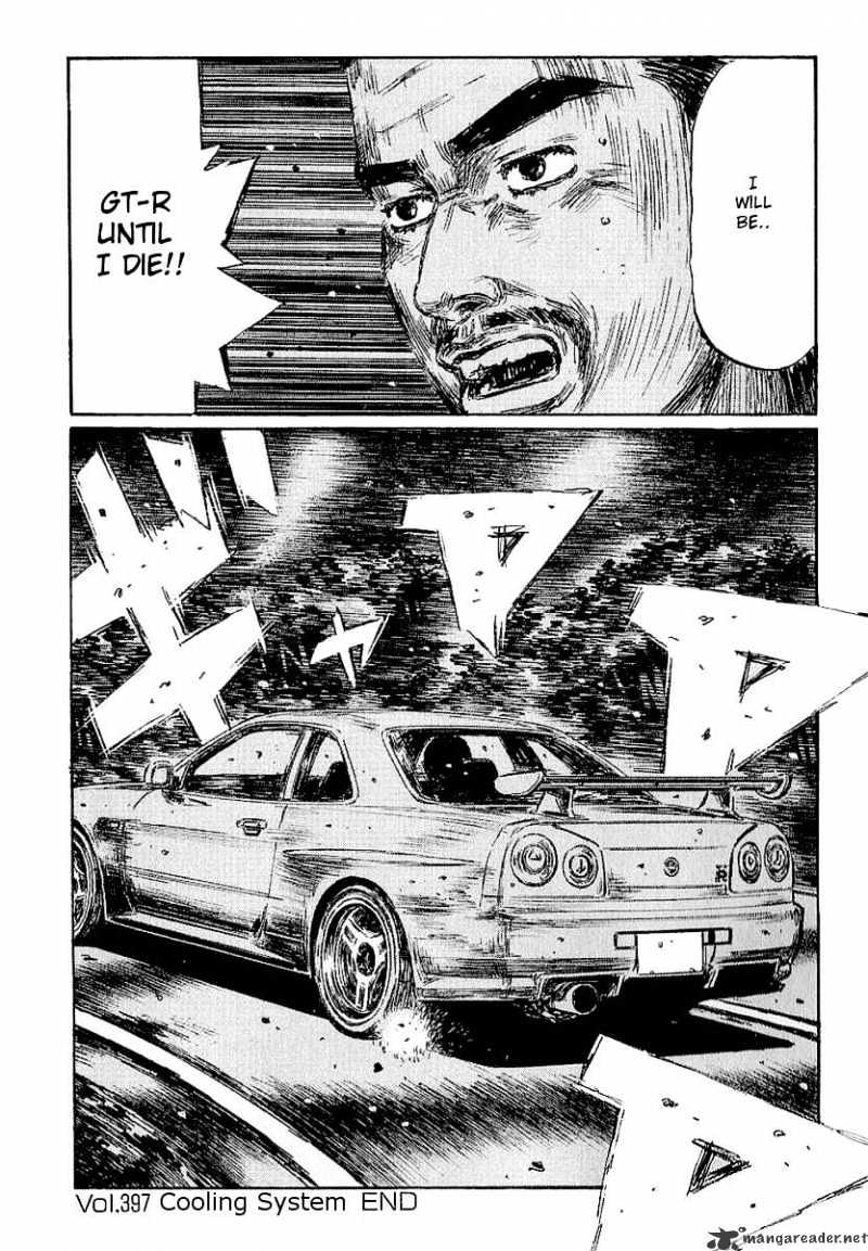 Initial D - Chapter 397 : Cooling System