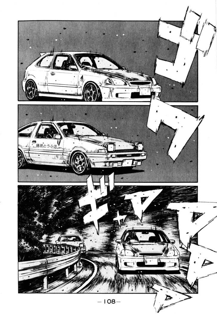 Initial D - Vol.21 Chapter 250 : Toudou Juku S Miscalculation