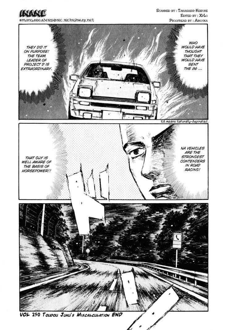 Initial D - Vol.21 Chapter 250 : Toudou Juku S Miscalculation