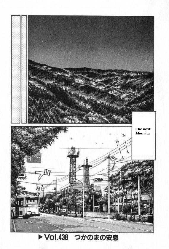 Initial D - Vol.32 Chapter 438 : Brief Moment Of Peace And Quiet