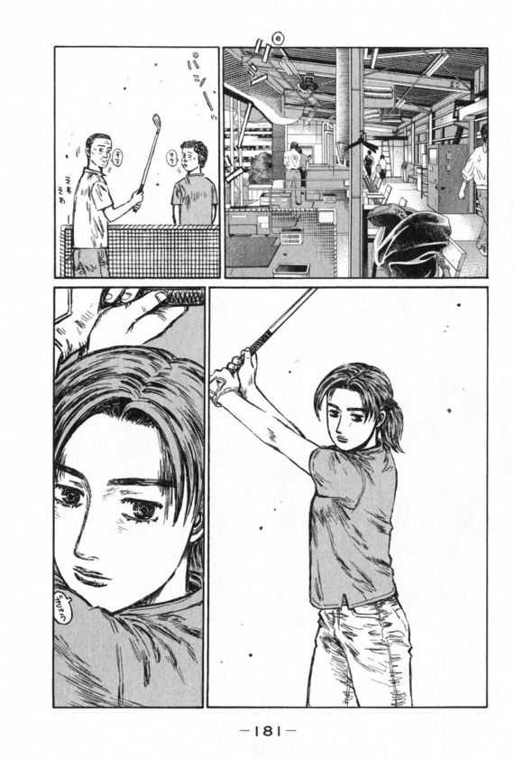 Initial D - Vol.32 Chapter 438 : Brief Moment Of Peace And Quiet