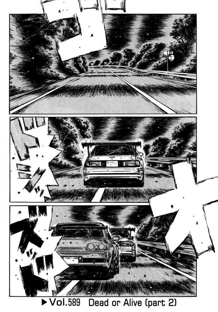 Initial D - Vol.41 Chapter 589 : Dead Or Alive (Part 2)