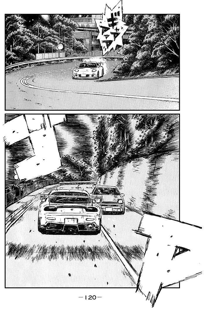 Initial D - Vol.39 Chapter 551 : Wet Condition