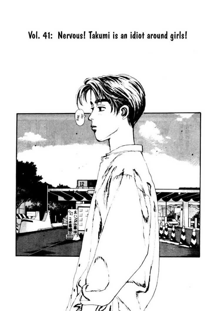 Initial D - Vol.4 Chapter 41 : Nervous!  Takumi Is An Idiot Around Girls!