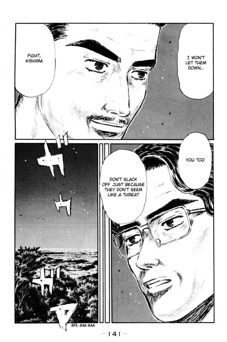 Initial D - Vol.28 Chapter 368 : Practice