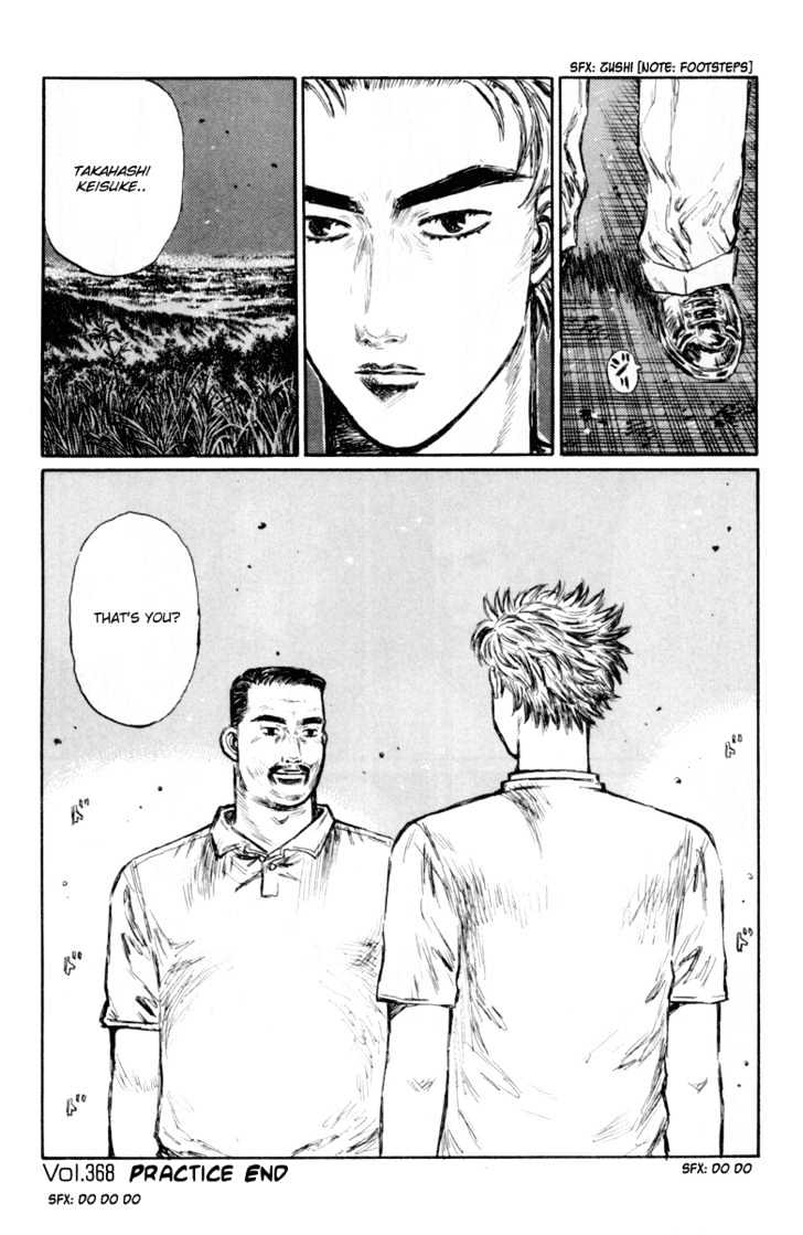 Initial D - Vol.28 Chapter 368 : Practice