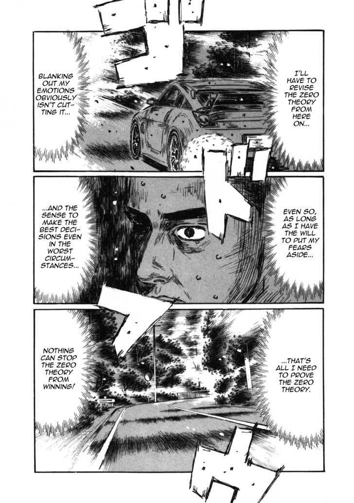 Initial D - Vol.40 Chapter 564 : Zero Theory Vs. Fastest Public Roads Theory (Part 1)