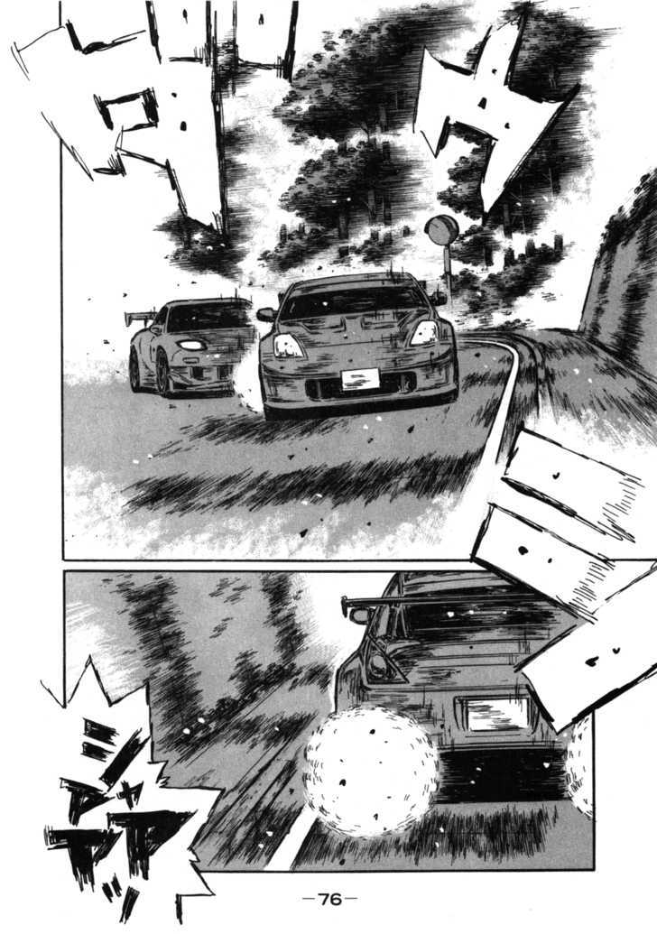 Initial D - Vol.40 Chapter 564 : Zero Theory Vs. Fastest Public Roads Theory (Part 1)