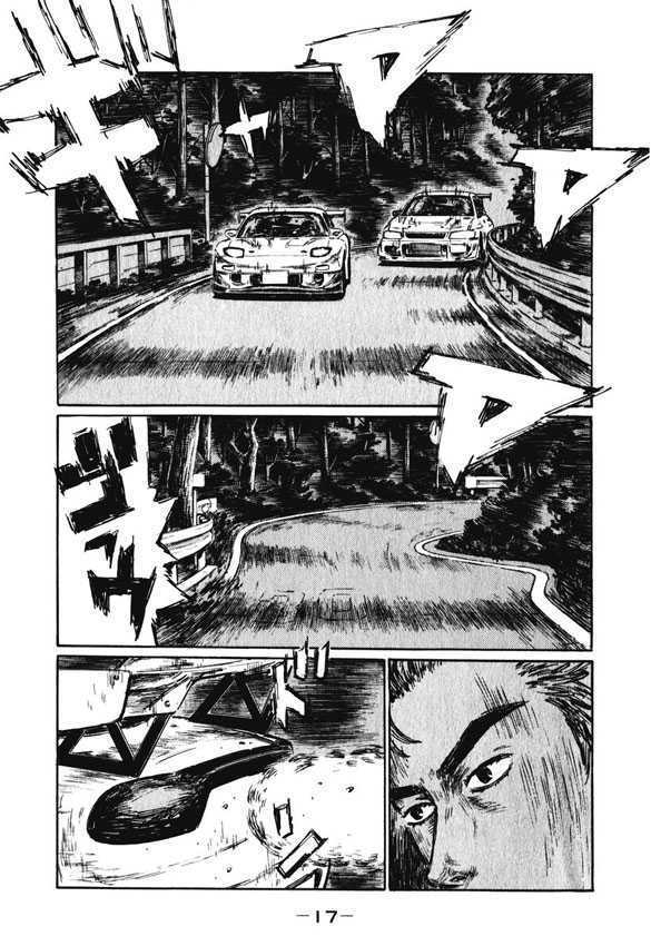 Initial D - Vol.34 Chapter 456 : Kobayakawa S Dissatisfaction