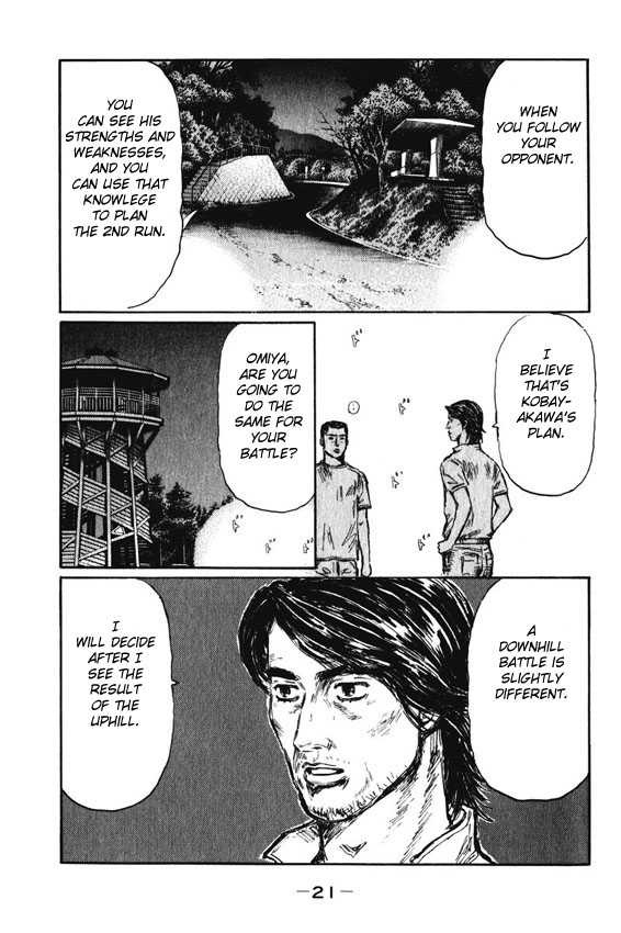 Initial D - Vol.34 Chapter 456 : Kobayakawa S Dissatisfaction