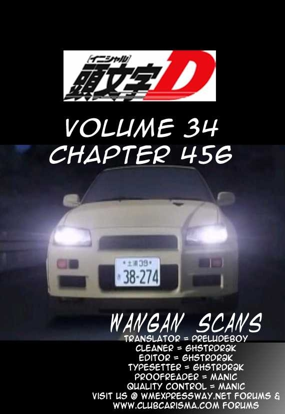 Initial D - Vol.34 Chapter 456 : Kobayakawa S Dissatisfaction