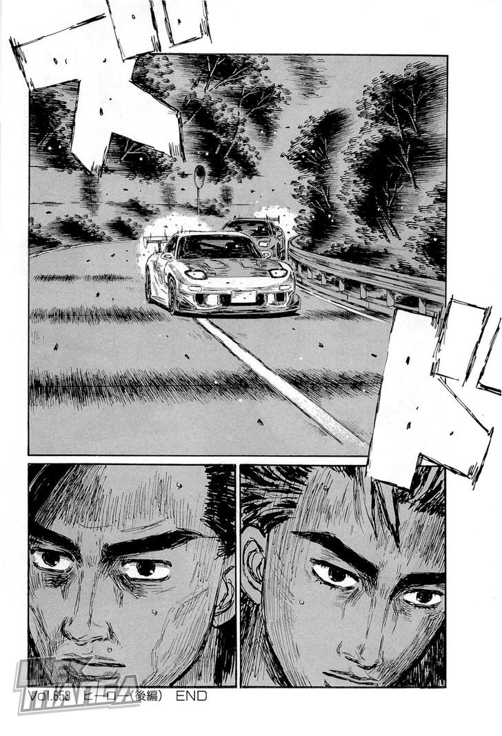 Initial D - Vol.45 Chapter 653