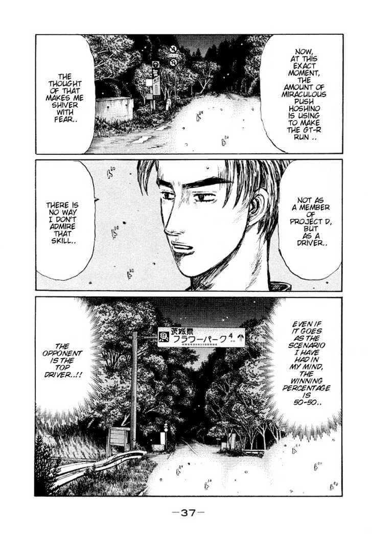 Initial D - Vol.31 Chapter 408 : Overlapping Coordinates (Middle Part)