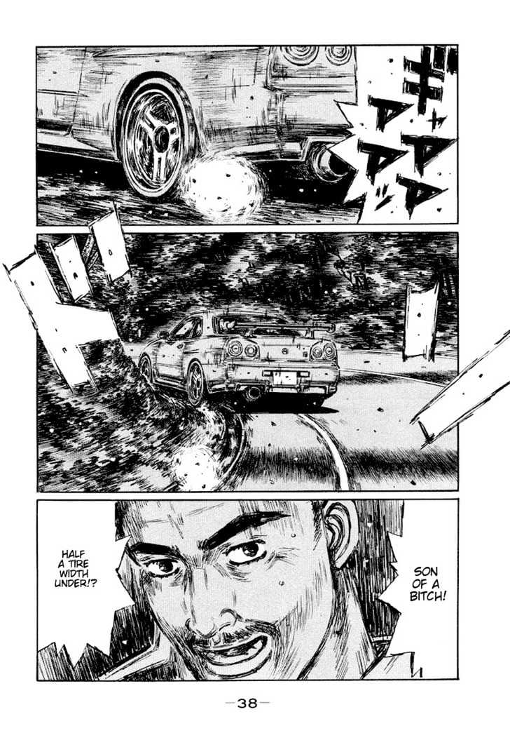 Initial D - Vol.31 Chapter 408 : Overlapping Coordinates (Middle Part)