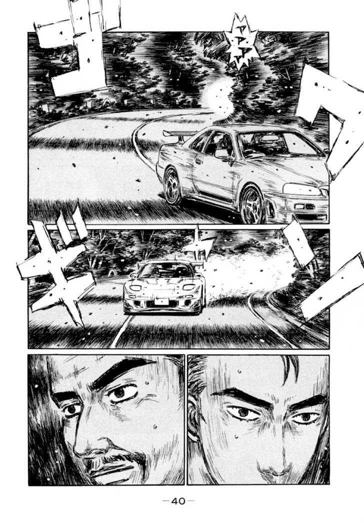 Initial D - Vol.31 Chapter 408 : Overlapping Coordinates (Middle Part)