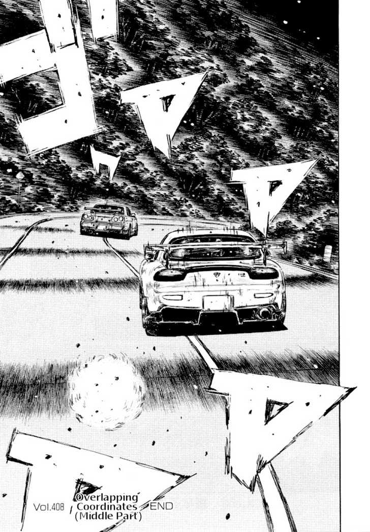 Initial D - Vol.31 Chapter 408 : Overlapping Coordinates (Middle Part)